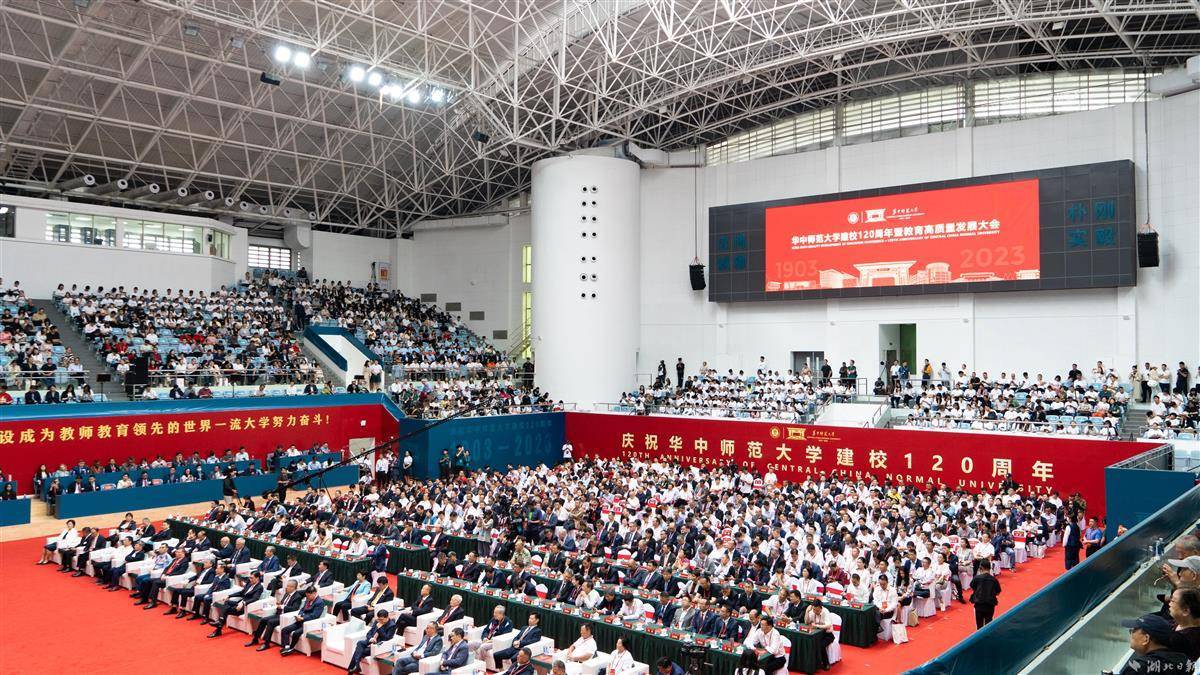 利博集团